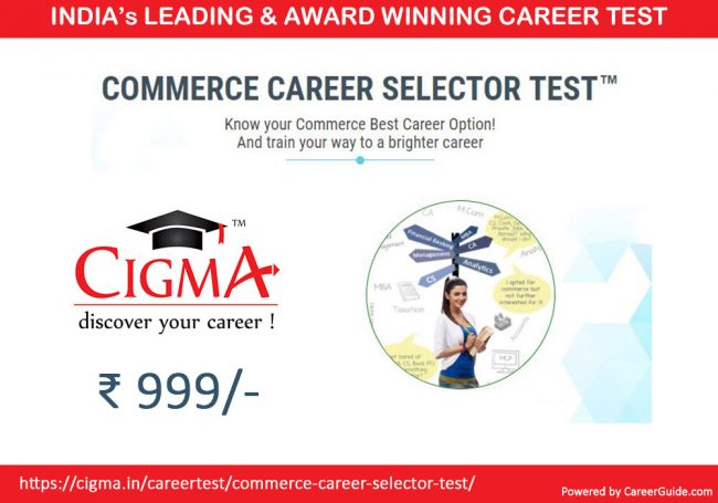 cigma_commerce_selector_test