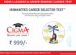 cigma_humanities_career_test
