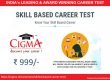 cigma_skilled_career_test