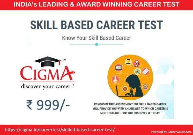 Career Test Archives - CIGMA India : Leading Career Guidance & Memory ...