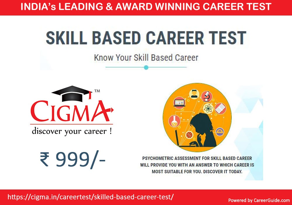 cigma_skilled_career_test