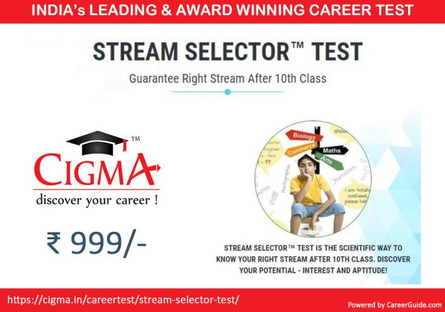 cigma_stream_selector_test
